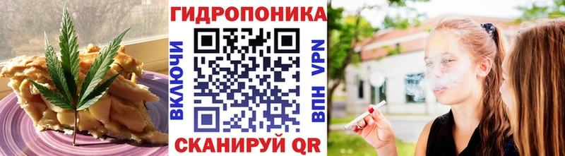 Печенье с ТГК марихуана  МЕГА онион  Гремячинск 