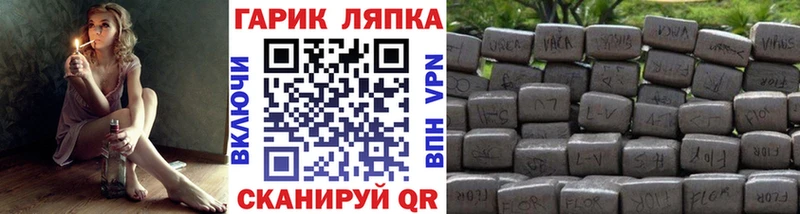 магазин продажи наркотиков  Гремячинск  Гашиш Cannabis 