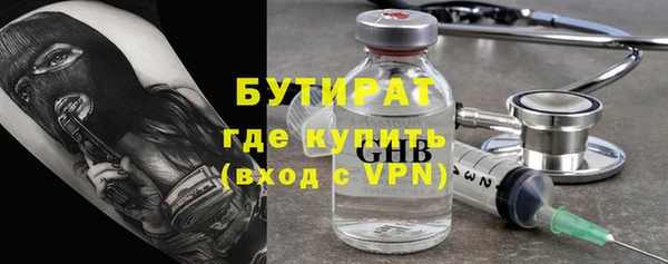 мефедрон VHQ Белоозёрский