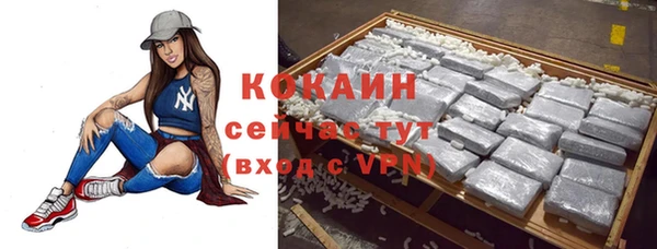 синтетический гашиш Беломорск
