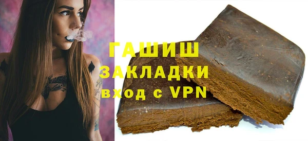 синтетический гашиш Беломорск