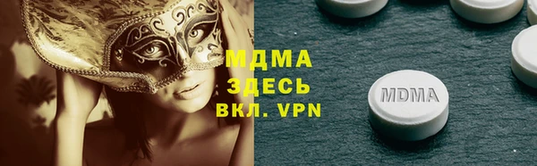MDMA Premium VHQ Богородск
