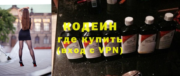мефедрон VHQ Белоозёрский
