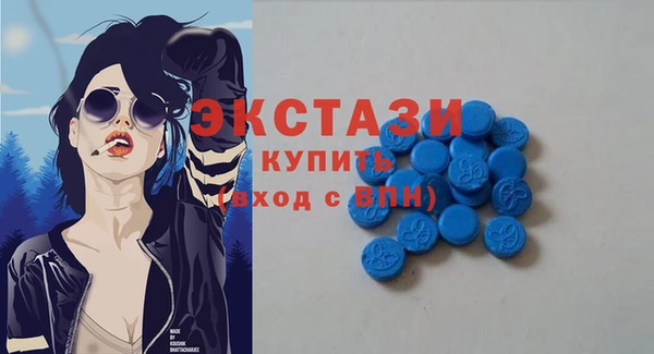 синтетический гашиш Беломорск