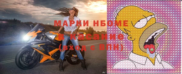 дживик Сосновоборск