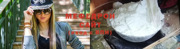кокаин Белокуриха