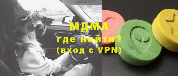 MDMA Premium VHQ Богородск