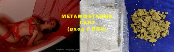синтетический гашиш Богородицк