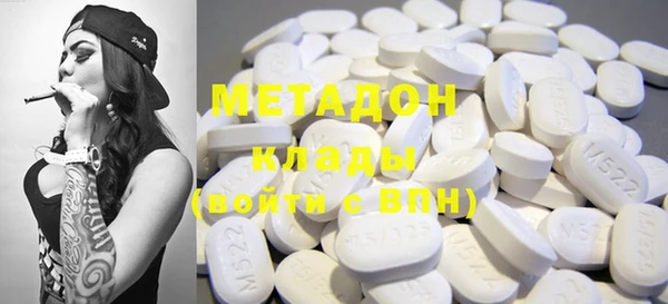 каннабис Сосновка