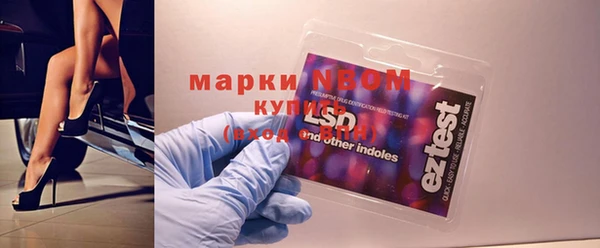 мефедрон VHQ Белоозёрский