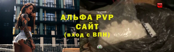 гашиш Сосновый Бор