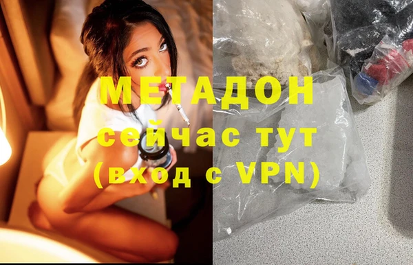 мефедрон VHQ Белоозёрский