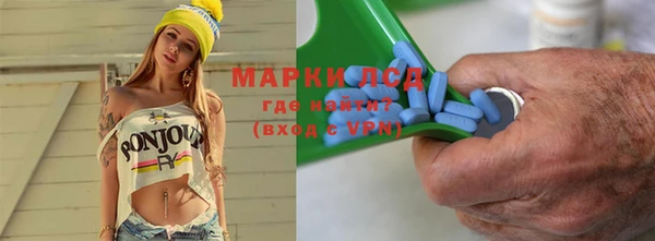 синтетический гашиш Беломорск