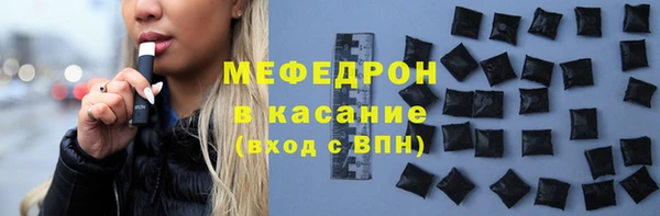 кокаин Белокуриха
