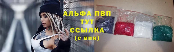 синтетический гашиш Богородицк