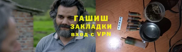 мефедрон VHQ Белоозёрский