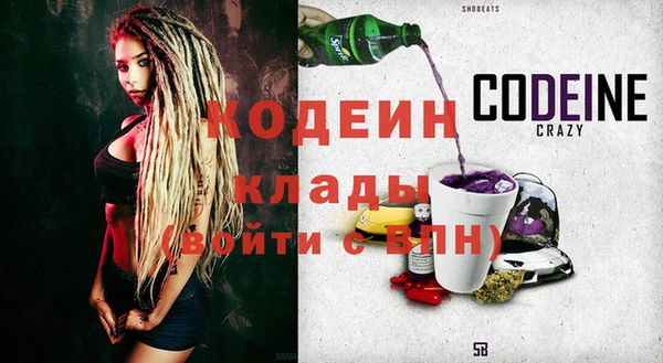 синтетический гашиш Беломорск