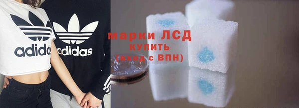 MDMA Premium VHQ Богородск