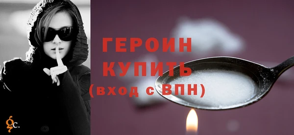 кокаин Белокуриха
