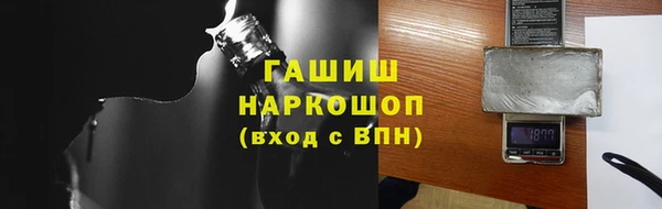 синтетический гашиш Беломорск