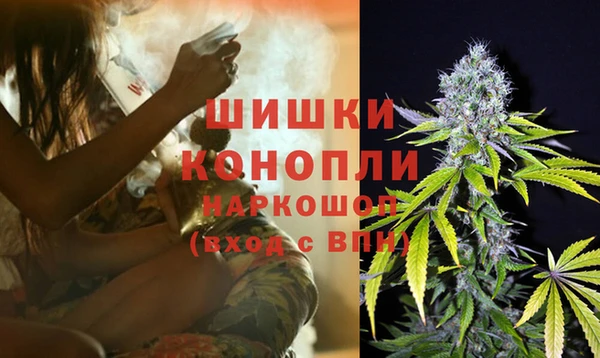 мефедрон VHQ Белоозёрский