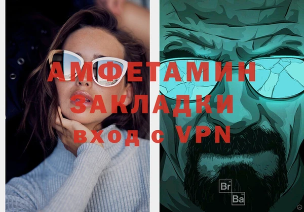 кокаин Белокуриха