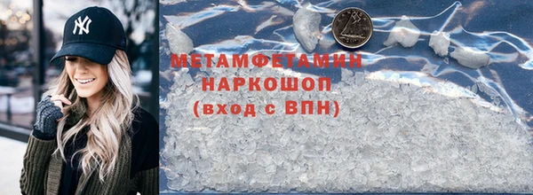 кокаин Белокуриха