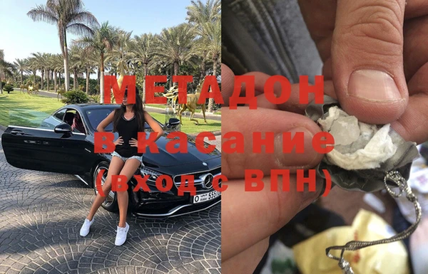 мефедрон VHQ Белоозёрский