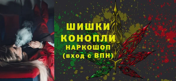 синтетический гашиш Беломорск