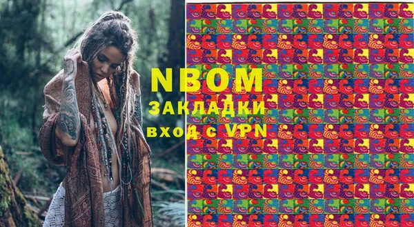мефедрон VHQ Белоозёрский