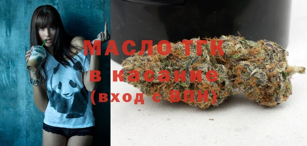кокаин Белокуриха