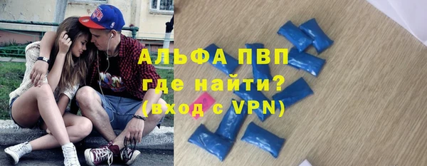 синтетический гашиш Беломорск