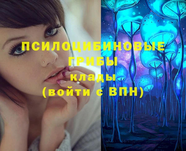 мефедрон VHQ Белоозёрский