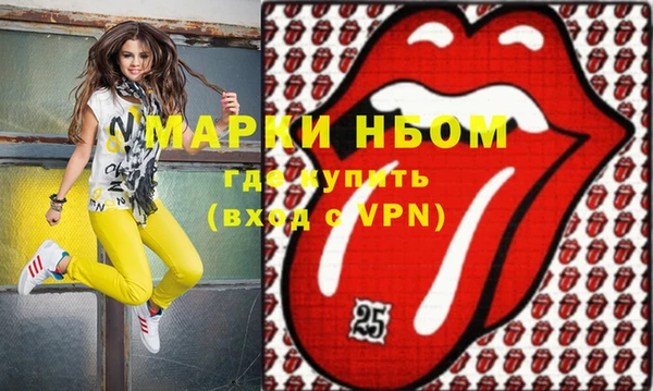 кокаин Белокуриха
