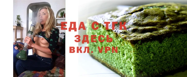 гашиш Сосновый Бор