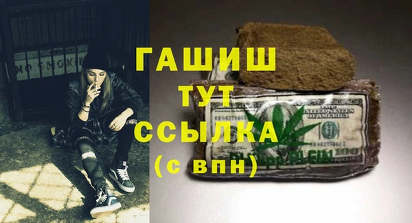 синтетический гашиш Беломорск
