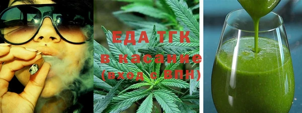 кокаин Белокуриха