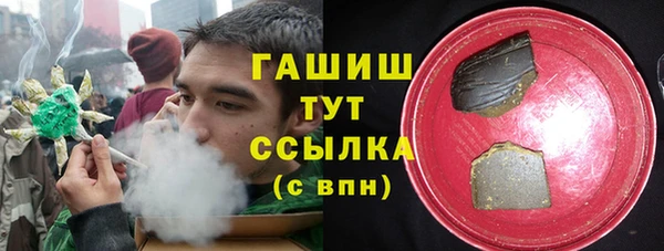 мефедрон VHQ Белоозёрский