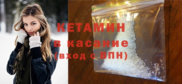 мефедрон VHQ Белоозёрский