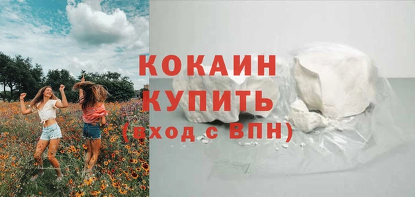 каннабис Сосновка