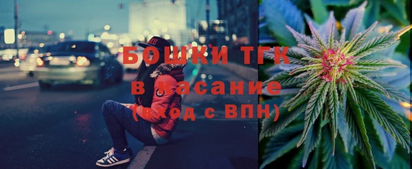 мефедрон VHQ Белоозёрский