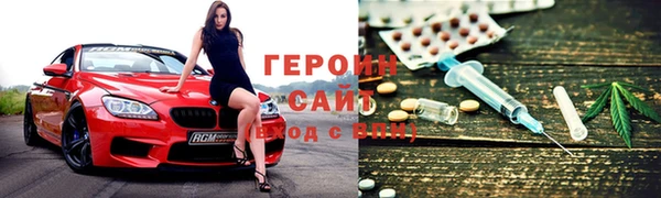 синтетический гашиш Беломорск