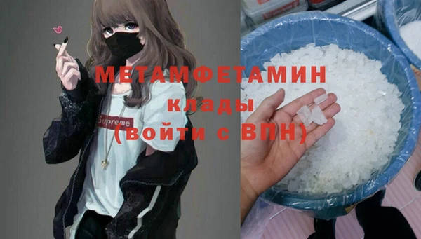 кокаин Белокуриха