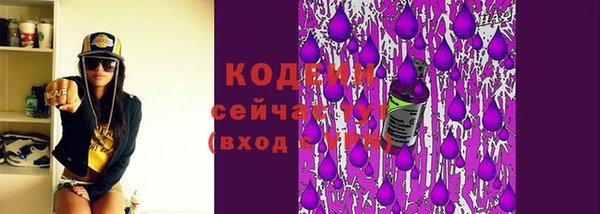 кокаин Белокуриха