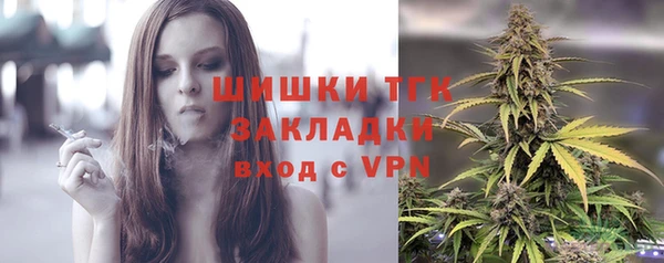 кокаин Белокуриха