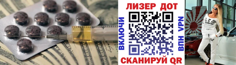 ЛСД экстази ecstasy  Гремячинск 