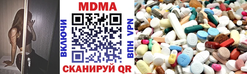 ссылка на мегу маркетплейс  Гремячинск  МДМА VHQ 