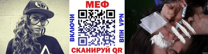 как найти   MEGA маркетплейс  МЯУ-МЯУ мяу мяу  Гремячинск 