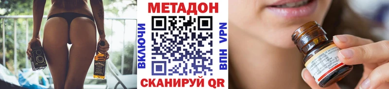 где найти наркотики  Гремячинск  Метадон кристалл 
