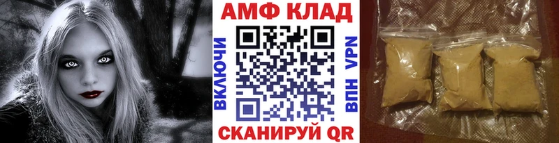 blacksprut зеркало  Гремячинск  Метамфетамин винт 